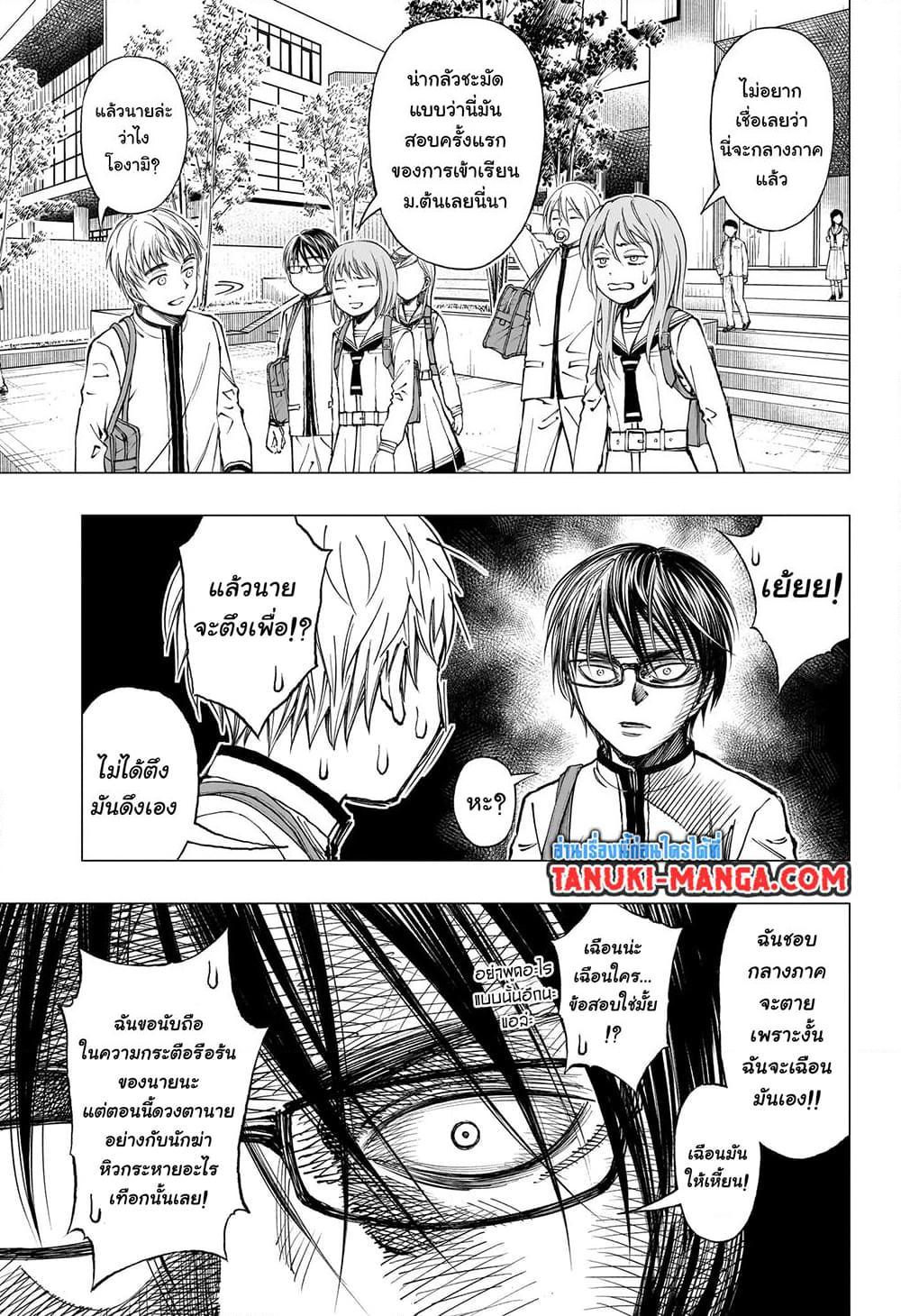 Manga-lc-com อ่านมังงะ อ่านการ์ตูน ออนไลน์ ฟรี Kill Blue ตอนที่ 1 2 3 4 5 6 7 8 9 10 11 12 13 14 ฟรี ไม่มีโฆษณา Manga-lc - อ่าน มังงะ อ่าน การ์ตูน ออนไลน์ อ่านมังงะ ฟรี