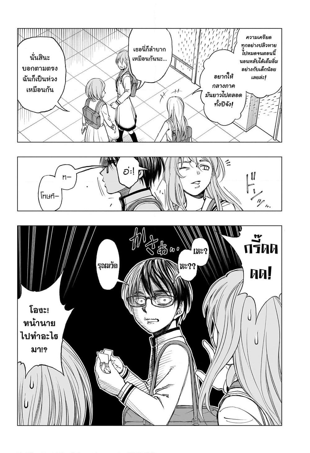 Manga-lc-com อ่านมังงะ อ่านการ์ตูน ออนไลน์ ฟรี Kill Blue ตอนที่ 1 2 3 4 5 6 7 8 9 10 11 12 13 14 ฟรี ไม่มีโฆษณา Manga-lc - อ่าน มังงะ อ่าน การ์ตูน ออนไลน์ อ่านมังงะ ฟรี