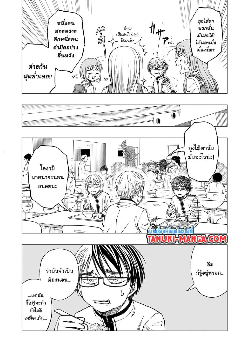 Manga-lc-com อ่านมังงะ อ่านการ์ตูน ออนไลน์ ฟรี Kill Blue ตอนที่ 1 2 3 4 5 6 7 8 9 10 11 12 13 14 ฟรี ไม่มีโฆษณา Manga-lc - อ่าน มังงะ อ่าน การ์ตูน ออนไลน์ อ่านมังงะ ฟรี