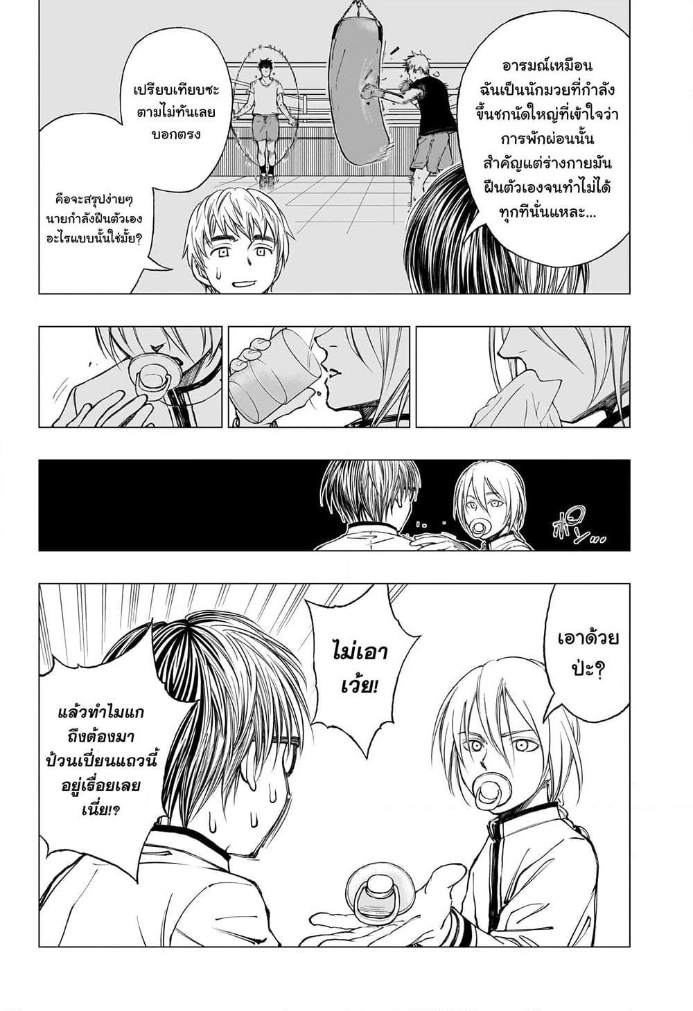 Manga-lc-com อ่านมังงะ อ่านการ์ตูน ออนไลน์ ฟรี Kill Blue ตอนที่ 1 2 3 4 5 6 7 8 9 10 11 12 13 14 ฟรี ไม่มีโฆษณา Manga-lc - อ่าน มังงะ อ่าน การ์ตูน ออนไลน์ อ่านมังงะ ฟรี