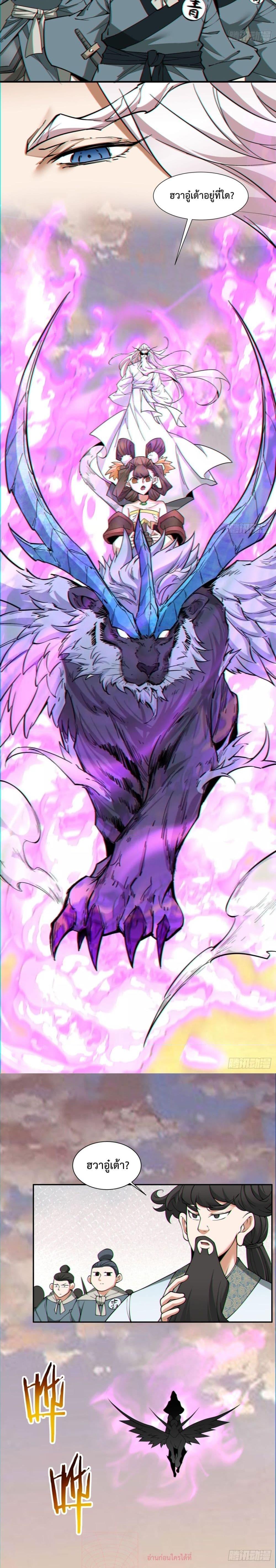 Manga-lc-com อ่านมังงะ อ่านการ์ตูน ออนไลน์ ฟรี My Disciples Are All Villains – ลูกศิษย์ของผม คือเหล่ายอดวายร้าย ตอนที่ 1 2 3 4 5 6 7 8 9 10 11 12 13 14 ฟรี ไม่มีโฆษณา Manga-lc - อ่าน มังงะ อ่าน การ์ตูน ออนไลน์ อ่านมังงะ ฟรี