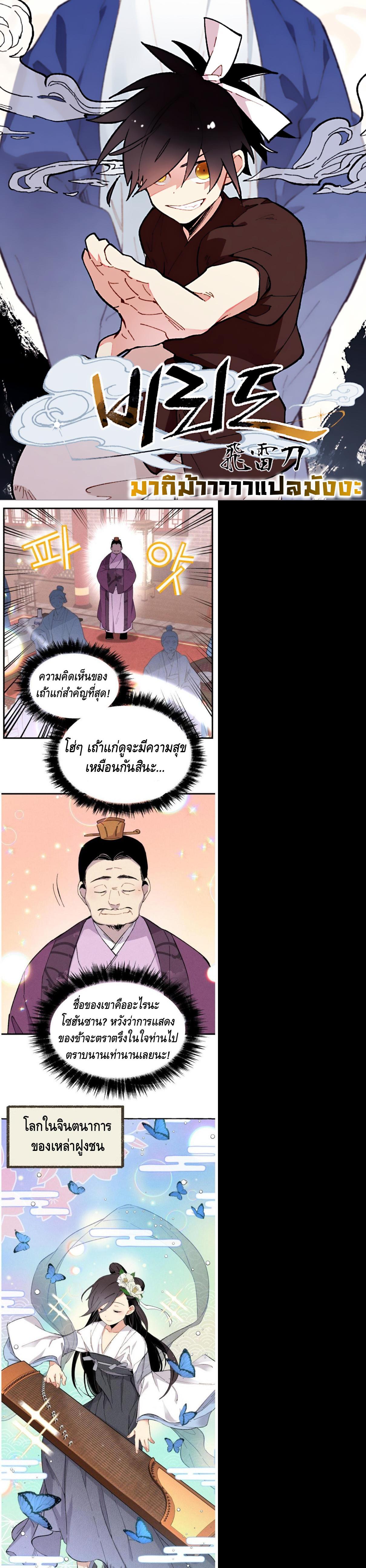 Manga-lc-com อ่านมังงะ อ่านการ์ตูน ออนไลน์ ฟรี lightning degree ตอนที่ 1 2 3 4 5 6 7 8 9 10 11 12 13 14 ฟรี ไม่มีโฆษณา Manga-lc - อ่าน มังงะ อ่าน การ์ตูน ออนไลน์ อ่านมังงะ ฟรี