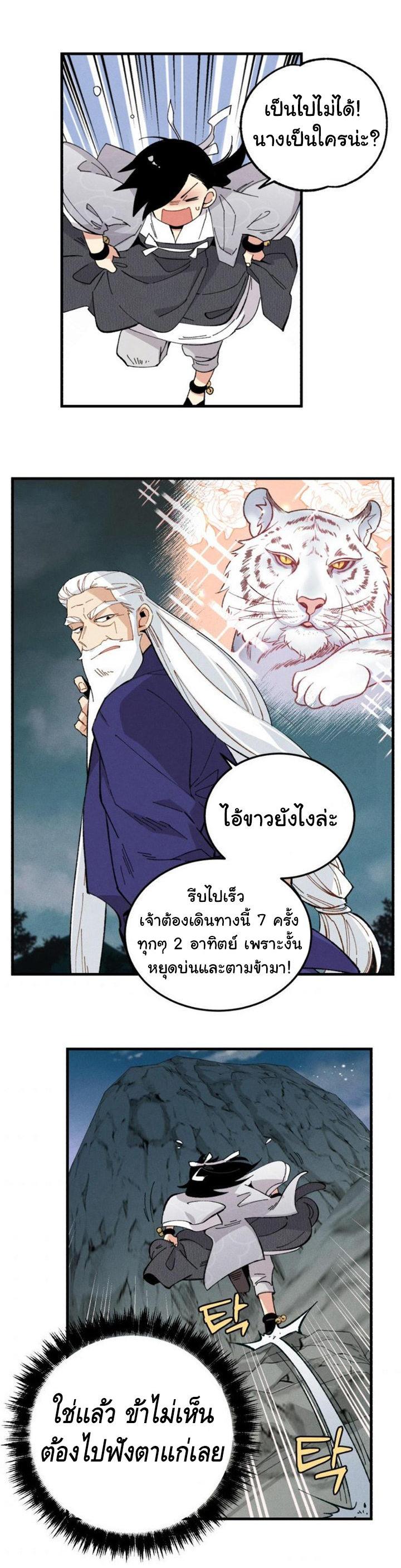Manga-lc-com อ่านมังงะ อ่านการ์ตูน ออนไลน์ ฟรี lightning degree ตอนที่ 1 2 3 4 5 6 7 8 9 10 11 12 13 14 ฟรี ไม่มีโฆษณา Manga-lc - อ่าน มังงะ อ่าน การ์ตูน ออนไลน์ อ่านมังงะ ฟรี