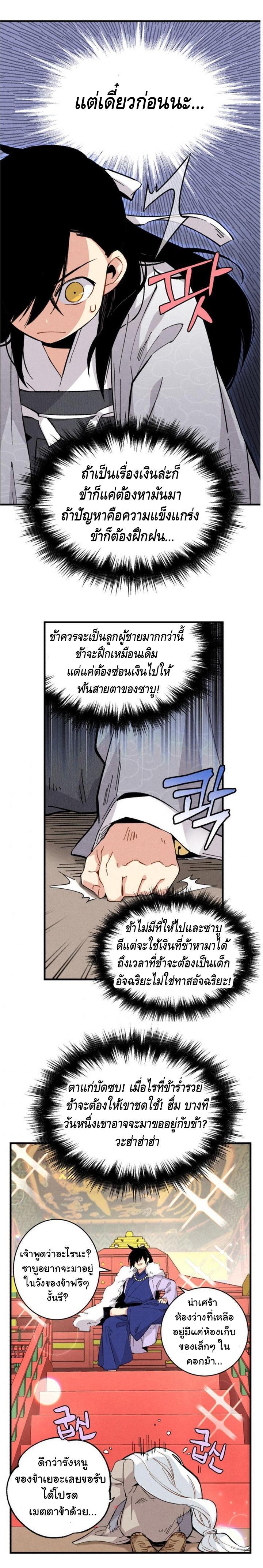 Manga-lc-com อ่านมังงะ อ่านการ์ตูน ออนไลน์ ฟรี lightning degree ตอนที่ 1 2 3 4 5 6 7 8 9 10 11 12 13 14 ฟรี ไม่มีโฆษณา Manga-lc - อ่าน มังงะ อ่าน การ์ตูน ออนไลน์ อ่านมังงะ ฟรี
