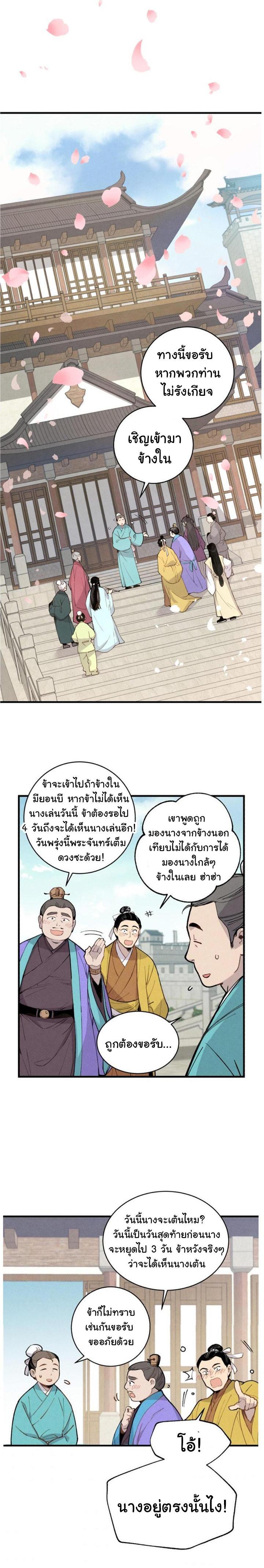 Manga-lc-com อ่านมังงะ อ่านการ์ตูน ออนไลน์ ฟรี lightning degree ตอนที่ 1 2 3 4 5 6 7 8 9 10 11 12 13 14 ฟรี ไม่มีโฆษณา Manga-lc - อ่าน มังงะ อ่าน การ์ตูน ออนไลน์ อ่านมังงะ ฟรี