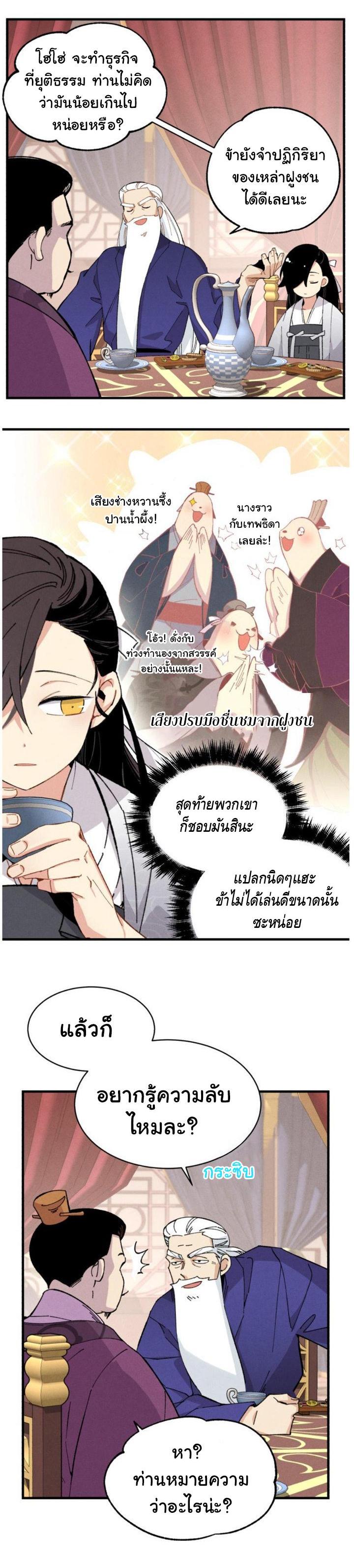 Manga-lc-com อ่านมังงะ อ่านการ์ตูน ออนไลน์ ฟรี lightning degree ตอนที่ 1 2 3 4 5 6 7 8 9 10 11 12 13 14 ฟรี ไม่มีโฆษณา Manga-lc - อ่าน มังงะ อ่าน การ์ตูน ออนไลน์ อ่านมังงะ ฟรี