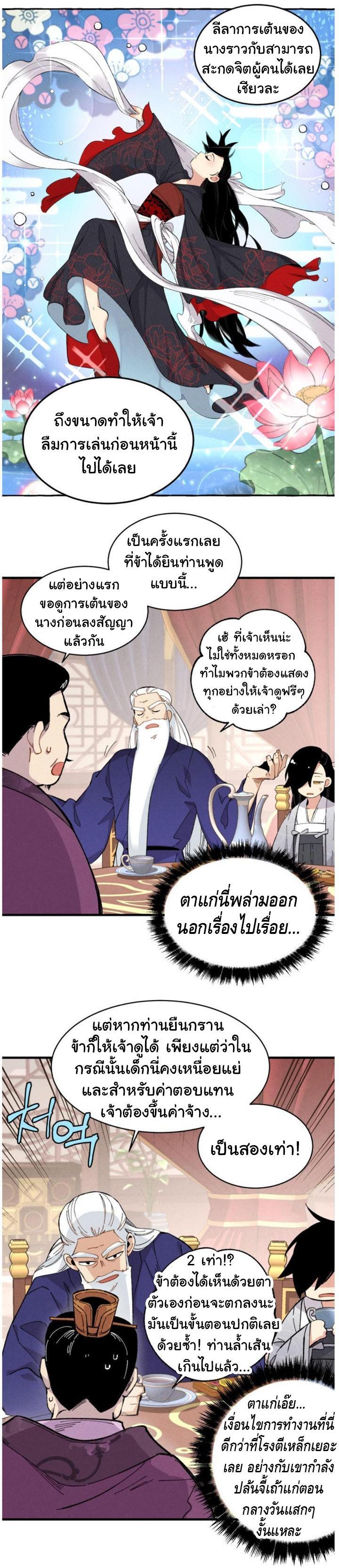 Manga-lc-com อ่านมังงะ อ่านการ์ตูน ออนไลน์ ฟรี lightning degree ตอนที่ 1 2 3 4 5 6 7 8 9 10 11 12 13 14 ฟรี ไม่มีโฆษณา Manga-lc - อ่าน มังงะ อ่าน การ์ตูน ออนไลน์ อ่านมังงะ ฟรี