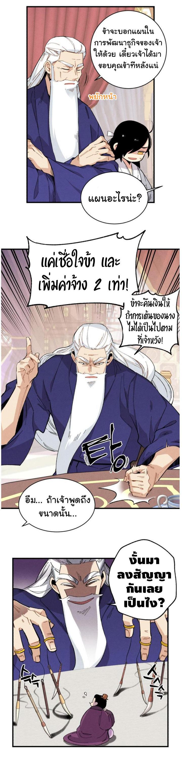 Manga-lc-com อ่านมังงะ อ่านการ์ตูน ออนไลน์ ฟรี lightning degree ตอนที่ 1 2 3 4 5 6 7 8 9 10 11 12 13 14 ฟรี ไม่มีโฆษณา Manga-lc - อ่าน มังงะ อ่าน การ์ตูน ออนไลน์ อ่านมังงะ ฟรี