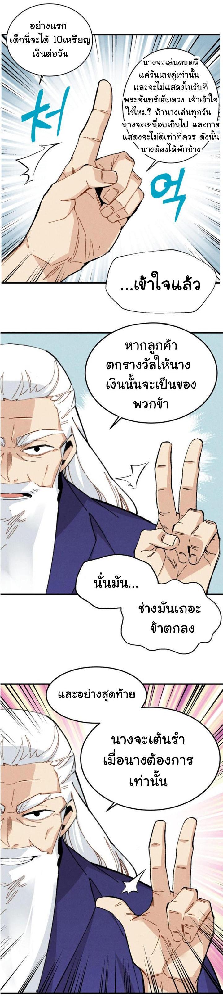Manga-lc-com อ่านมังงะ อ่านการ์ตูน ออนไลน์ ฟรี lightning degree ตอนที่ 1 2 3 4 5 6 7 8 9 10 11 12 13 14 ฟรี ไม่มีโฆษณา Manga-lc - อ่าน มังงะ อ่าน การ์ตูน ออนไลน์ อ่านมังงะ ฟรี