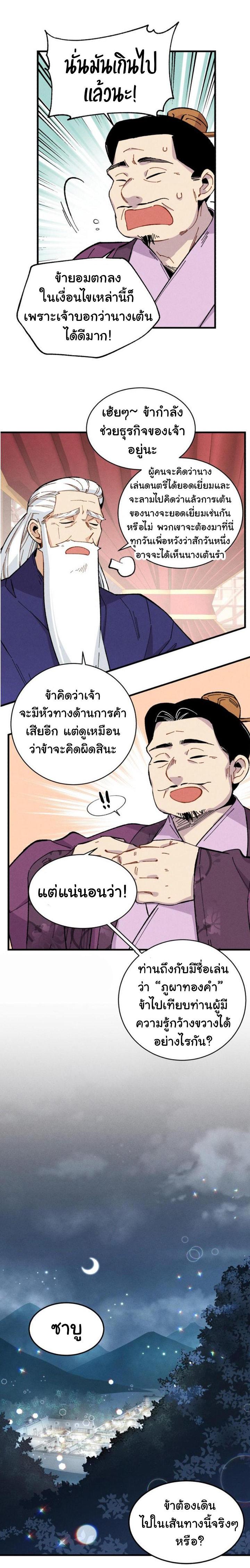 Manga-lc-com อ่านมังงะ อ่านการ์ตูน ออนไลน์ ฟรี lightning degree ตอนที่ 1 2 3 4 5 6 7 8 9 10 11 12 13 14 ฟรี ไม่มีโฆษณา Manga-lc - อ่าน มังงะ อ่าน การ์ตูน ออนไลน์ อ่านมังงะ ฟรี