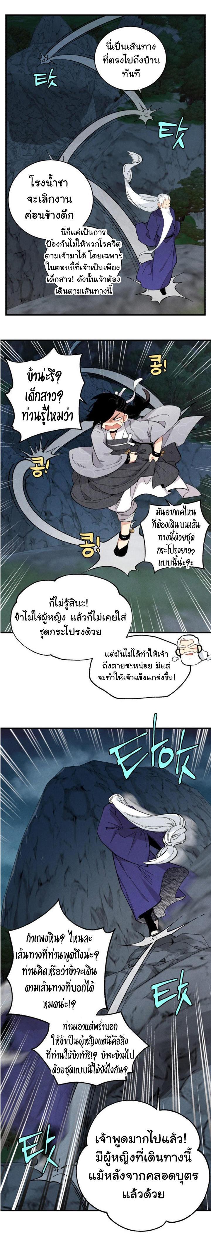 Manga-lc-com อ่านมังงะ อ่านการ์ตูน ออนไลน์ ฟรี lightning degree ตอนที่ 1 2 3 4 5 6 7 8 9 10 11 12 13 14 ฟรี ไม่มีโฆษณา Manga-lc - อ่าน มังงะ อ่าน การ์ตูน ออนไลน์ อ่านมังงะ ฟรี