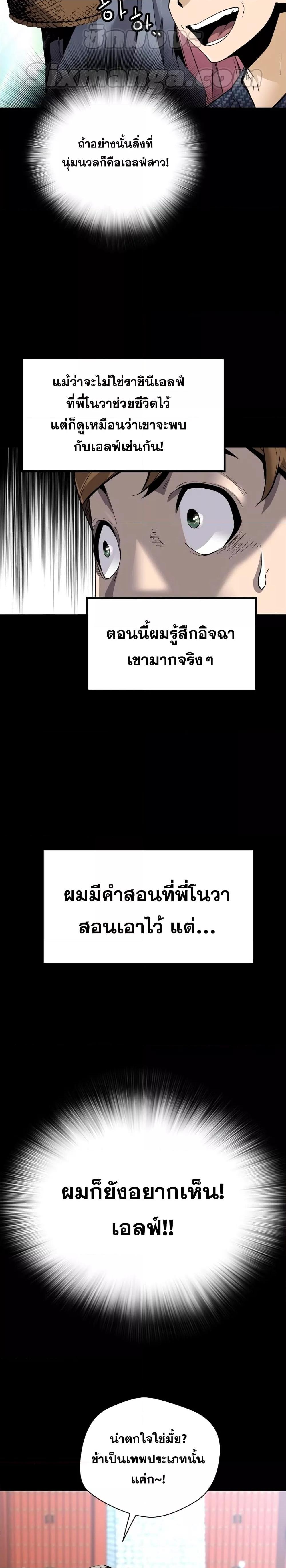 Manga-lc-com อ่านมังงะ อ่านการ์ตูน ออนไลน์ ฟรี Return of the Legend ตอนที่ 1 2 3 4 5 6 7 8 9 10 11 12 13 14 ฟรี ไม่มีโฆษณา Manga-lc - อ่าน มังงะ อ่าน การ์ตูน ออนไลน์ อ่านมังงะ ฟรี