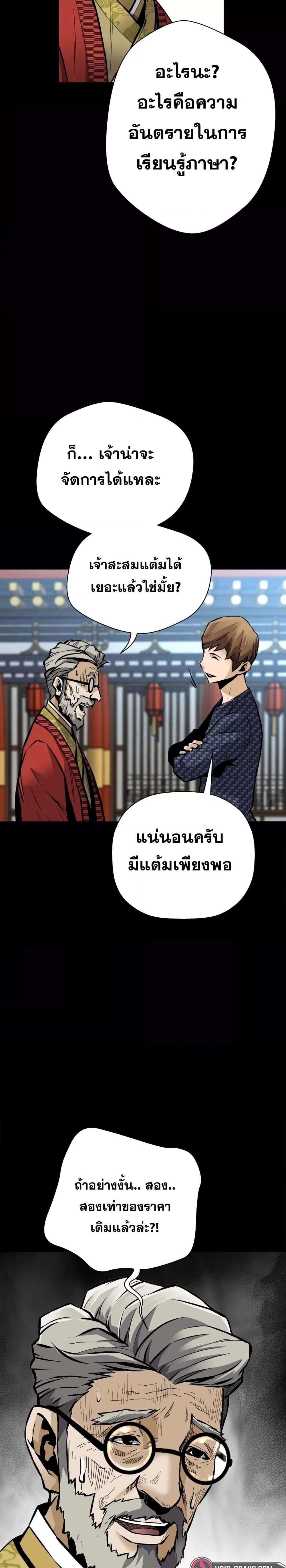 Manga-lc-com อ่านมังงะ อ่านการ์ตูน ออนไลน์ ฟรี Return of the Legend ตอนที่ 1 2 3 4 5 6 7 8 9 10 11 12 13 14 ฟรี ไม่มีโฆษณา Manga-lc - อ่าน มังงะ อ่าน การ์ตูน ออนไลน์ อ่านมังงะ ฟรี