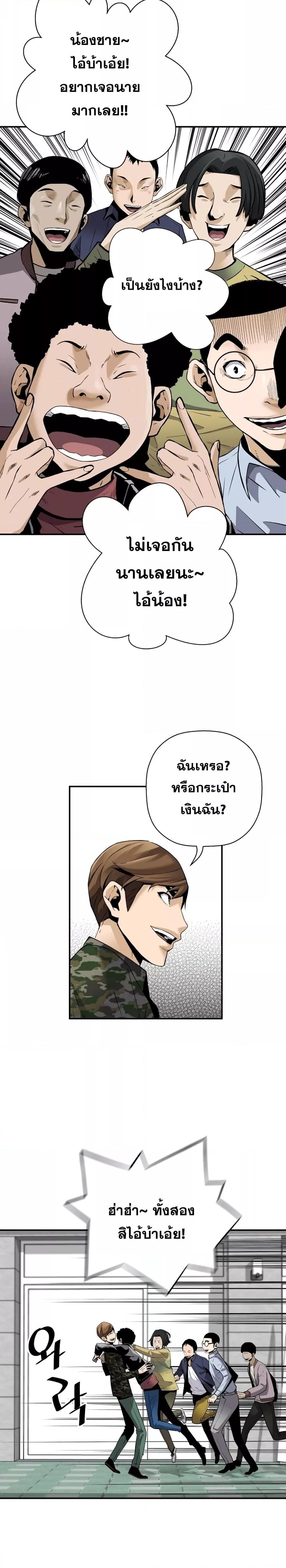 Manga-lc-com อ่านมังงะ อ่านการ์ตูน ออนไลน์ ฟรี Return of the Legend ตอนที่ 1 2 3 4 5 6 7 8 9 10 11 12 13 14 ฟรี ไม่มีโฆษณา Manga-lc - อ่าน มังงะ อ่าน การ์ตูน ออนไลน์ อ่านมังงะ ฟรี