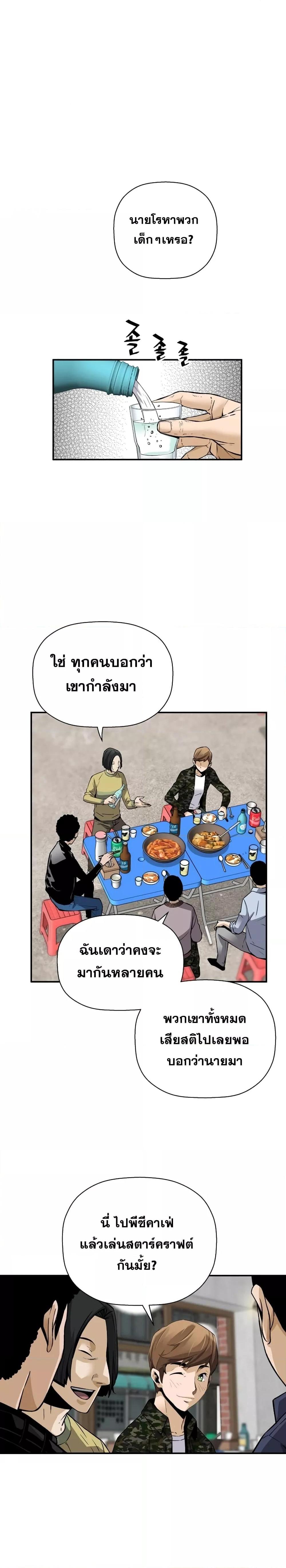 Manga-lc-com อ่านมังงะ อ่านการ์ตูน ออนไลน์ ฟรี Return of the Legend ตอนที่ 1 2 3 4 5 6 7 8 9 10 11 12 13 14 ฟรี ไม่มีโฆษณา Manga-lc - อ่าน มังงะ อ่าน การ์ตูน ออนไลน์ อ่านมังงะ ฟรี