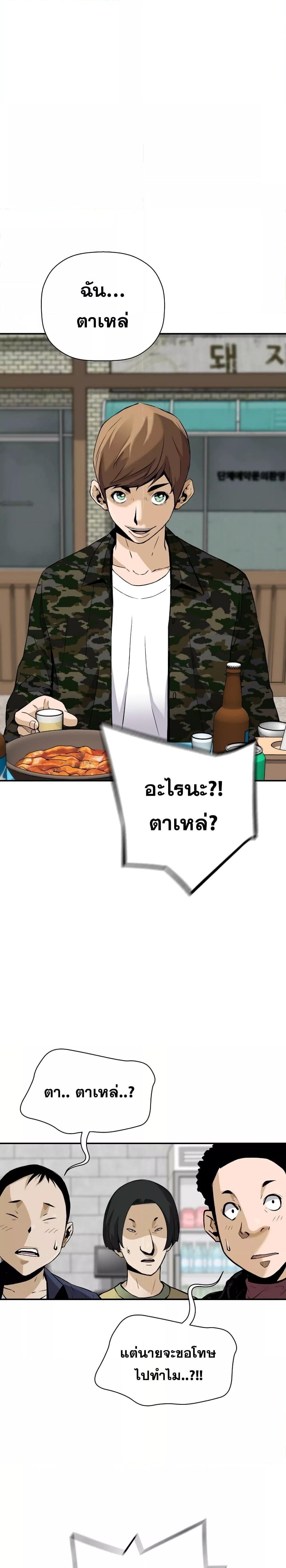 Manga-lc-com อ่านมังงะ อ่านการ์ตูน ออนไลน์ ฟรี Return of the Legend ตอนที่ 1 2 3 4 5 6 7 8 9 10 11 12 13 14 ฟรี ไม่มีโฆษณา Manga-lc - อ่าน มังงะ อ่าน การ์ตูน ออนไลน์ อ่านมังงะ ฟรี