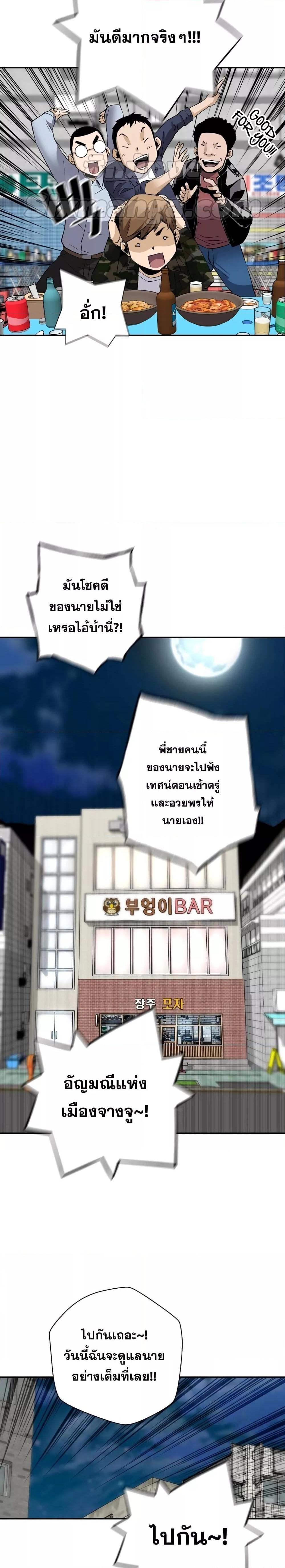 Manga-lc-com อ่านมังงะ อ่านการ์ตูน ออนไลน์ ฟรี Return of the Legend ตอนที่ 1 2 3 4 5 6 7 8 9 10 11 12 13 14 ฟรี ไม่มีโฆษณา Manga-lc - อ่าน มังงะ อ่าน การ์ตูน ออนไลน์ อ่านมังงะ ฟรี