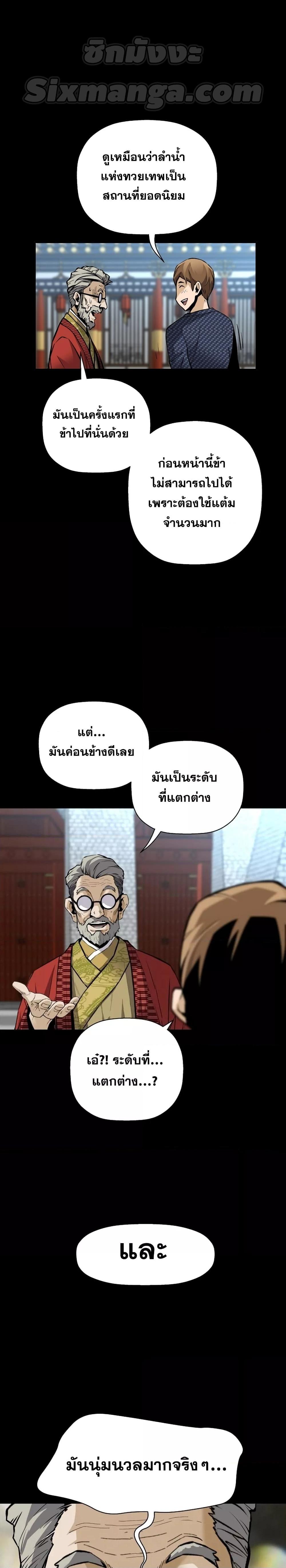 Manga-lc-com อ่านมังงะ อ่านการ์ตูน ออนไลน์ ฟรี Return of the Legend ตอนที่ 1 2 3 4 5 6 7 8 9 10 11 12 13 14 ฟรี ไม่มีโฆษณา Manga-lc - อ่าน มังงะ อ่าน การ์ตูน ออนไลน์ อ่านมังงะ ฟรี