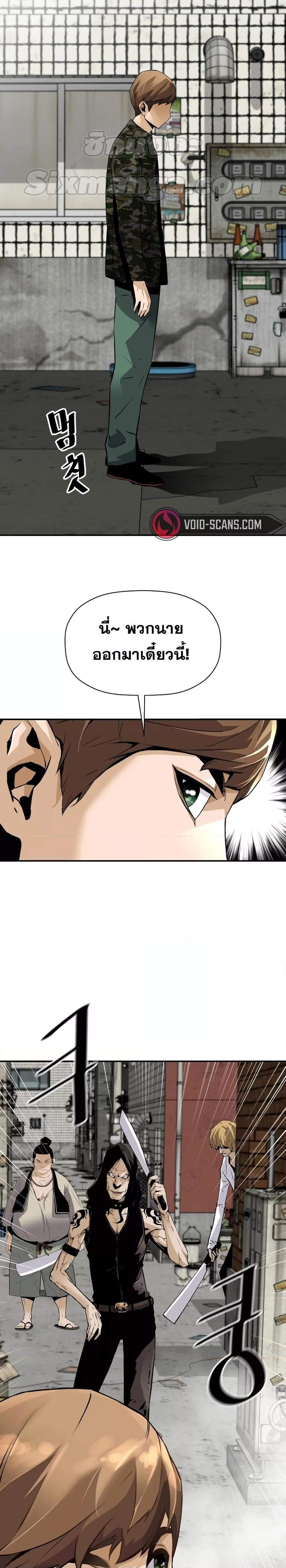 Manga-lc-com อ่านมังงะ อ่านการ์ตูน ออนไลน์ ฟรี Return of the Legend ตอนที่ 1 2 3 4 5 6 7 8 9 10 11 12 13 14 ฟรี ไม่มีโฆษณา Manga-lc - อ่าน มังงะ อ่าน การ์ตูน ออนไลน์ อ่านมังงะ ฟรี