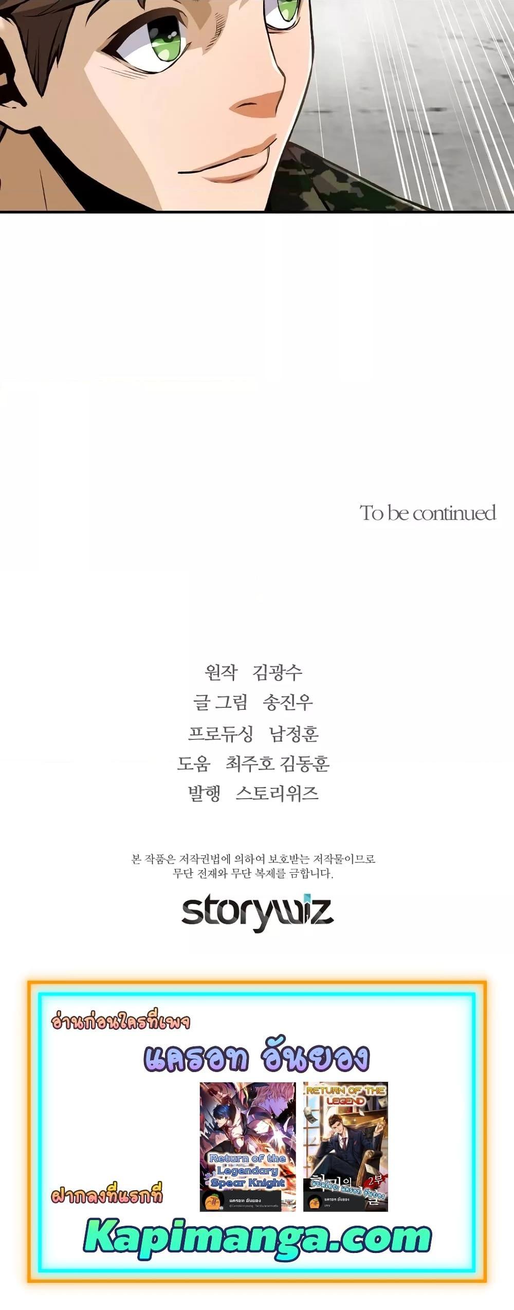 Manga-lc-com อ่านมังงะ อ่านการ์ตูน ออนไลน์ ฟรี Return of the Legend ตอนที่ 1 2 3 4 5 6 7 8 9 10 11 12 13 14 ฟรี ไม่มีโฆษณา Manga-lc - อ่าน มังงะ อ่าน การ์ตูน ออนไลน์ อ่านมังงะ ฟรี