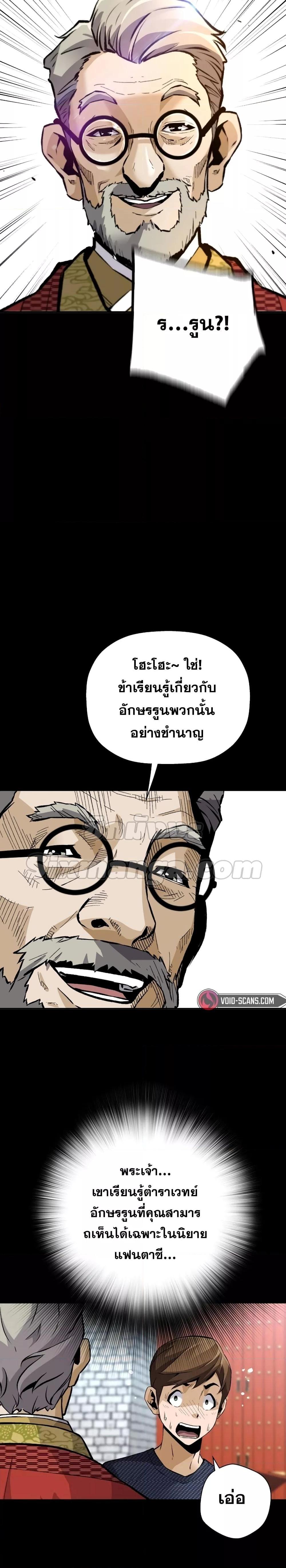 Manga-lc-com อ่านมังงะ อ่านการ์ตูน ออนไลน์ ฟรี Return of the Legend ตอนที่ 1 2 3 4 5 6 7 8 9 10 11 12 13 14 ฟรี ไม่มีโฆษณา Manga-lc - อ่าน มังงะ อ่าน การ์ตูน ออนไลน์ อ่านมังงะ ฟรี