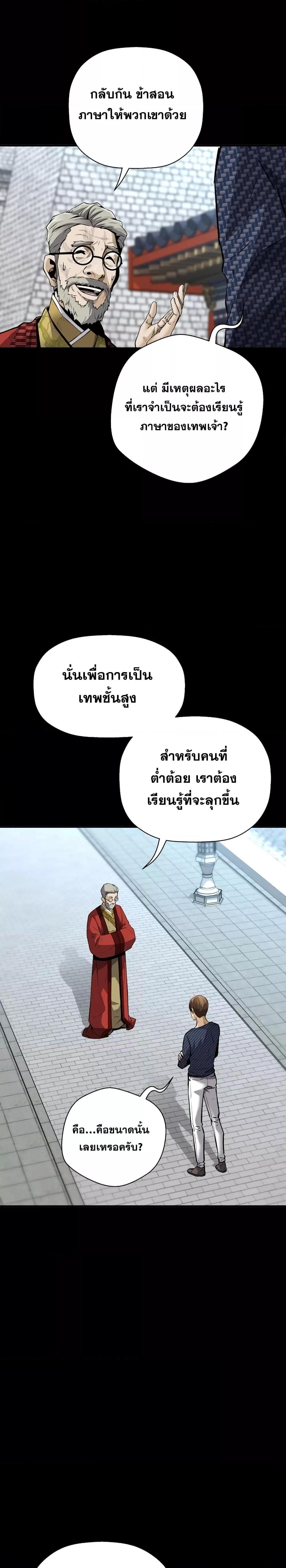 Manga-lc-com อ่านมังงะ อ่านการ์ตูน ออนไลน์ ฟรี Return of the Legend ตอนที่ 1 2 3 4 5 6 7 8 9 10 11 12 13 14 ฟรี ไม่มีโฆษณา Manga-lc - อ่าน มังงะ อ่าน การ์ตูน ออนไลน์ อ่านมังงะ ฟรี