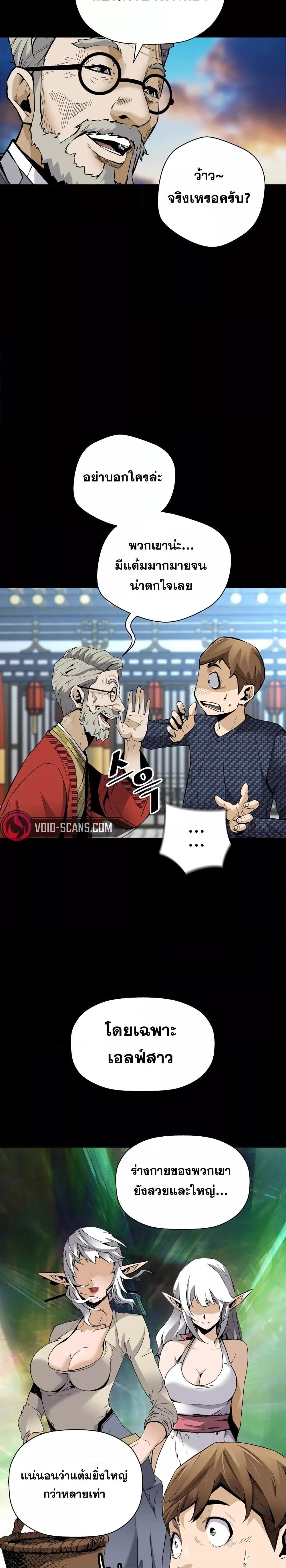 Manga-lc-com อ่านมังงะ อ่านการ์ตูน ออนไลน์ ฟรี Return of the Legend ตอนที่ 1 2 3 4 5 6 7 8 9 10 11 12 13 14 ฟรี ไม่มีโฆษณา Manga-lc - อ่าน มังงะ อ่าน การ์ตูน ออนไลน์ อ่านมังงะ ฟรี