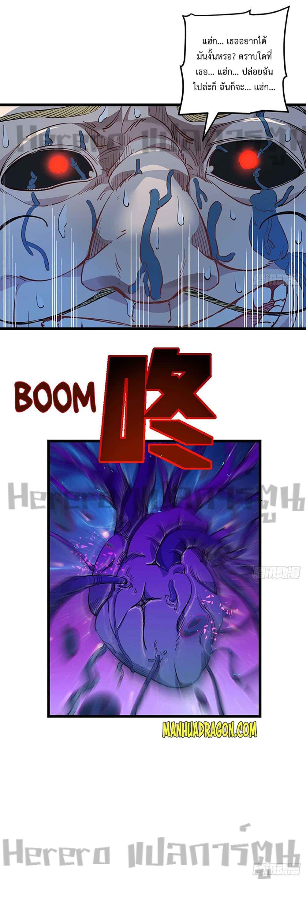 Manga-lc-com อ่านมังงะ อ่านการ์ตูน ออนไลน์ ฟรี Unlock99Heroi ตอนที่ 1 2 3 4 5 6 7 8 9 10 11 12 13 14 ฟรี ไม่มีโฆษณา Manga-lc - อ่าน มังงะ อ่าน การ์ตูน ออนไลน์ อ่านมังงะ ฟรี