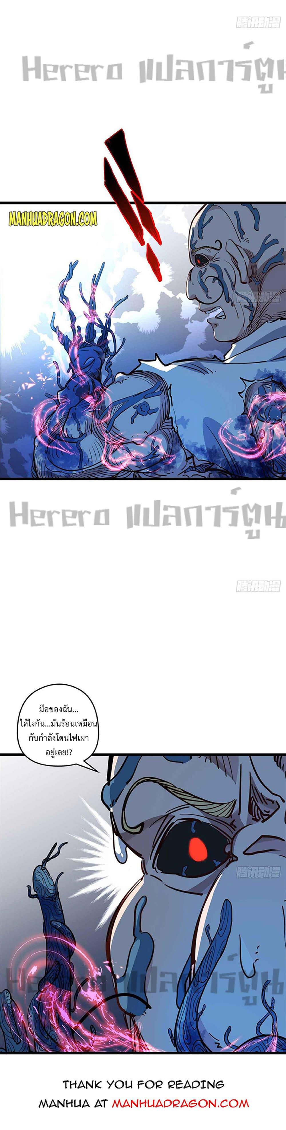 Manga-lc-com อ่านมังงะ อ่านการ์ตูน ออนไลน์ ฟรี Unlock99Heroi ตอนที่ 1 2 3 4 5 6 7 8 9 10 11 12 13 14 ฟรี ไม่มีโฆษณา Manga-lc - อ่าน มังงะ อ่าน การ์ตูน ออนไลน์ อ่านมังงะ ฟรี