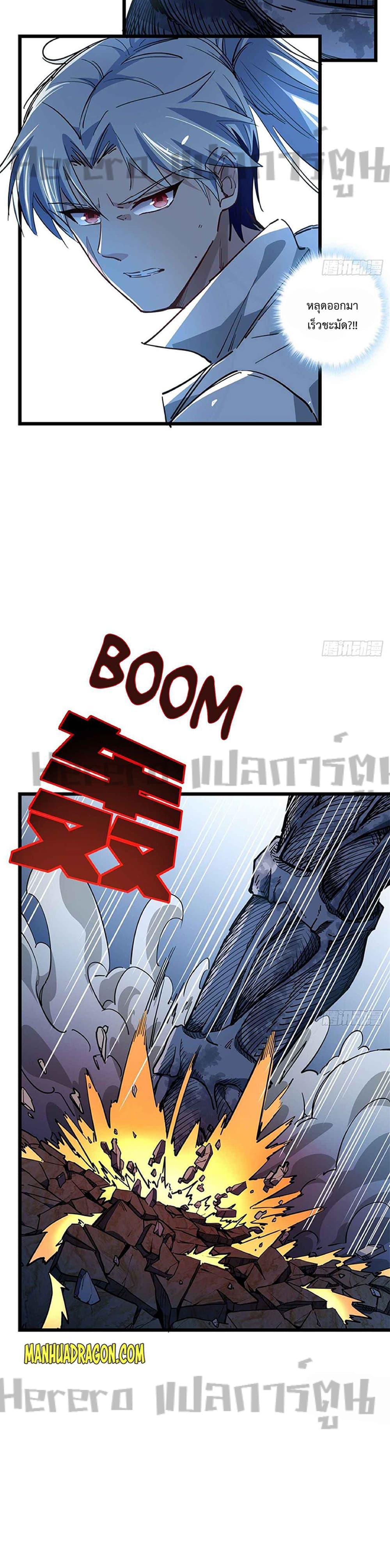 Manga-lc-com อ่านมังงะ อ่านการ์ตูน ออนไลน์ ฟรี Unlock99Heroi ตอนที่ 1 2 3 4 5 6 7 8 9 10 11 12 13 14 ฟรี ไม่มีโฆษณา Manga-lc - อ่าน มังงะ อ่าน การ์ตูน ออนไลน์ อ่านมังงะ ฟรี