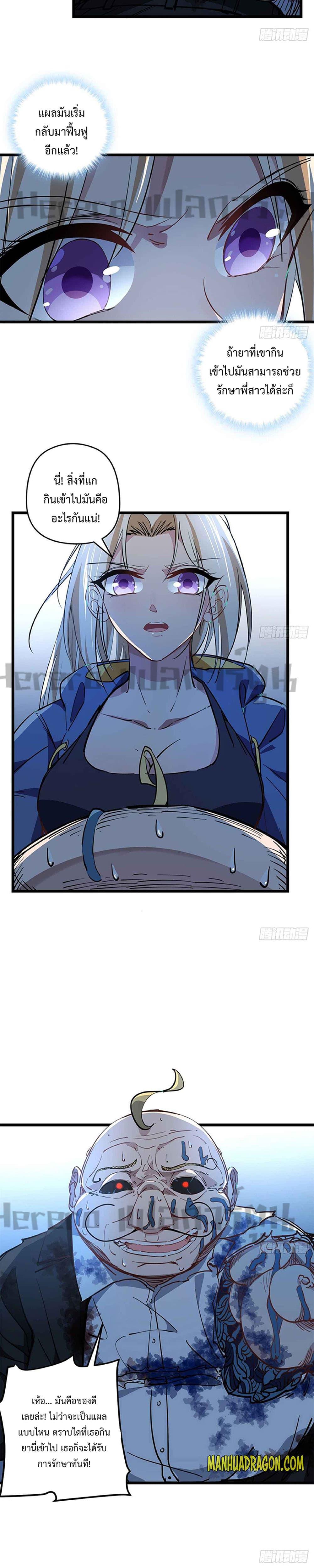 Manga-lc-com อ่านมังงะ อ่านการ์ตูน ออนไลน์ ฟรี Unlock99Heroi ตอนที่ 1 2 3 4 5 6 7 8 9 10 11 12 13 14 ฟรี ไม่มีโฆษณา Manga-lc - อ่าน มังงะ อ่าน การ์ตูน ออนไลน์ อ่านมังงะ ฟรี