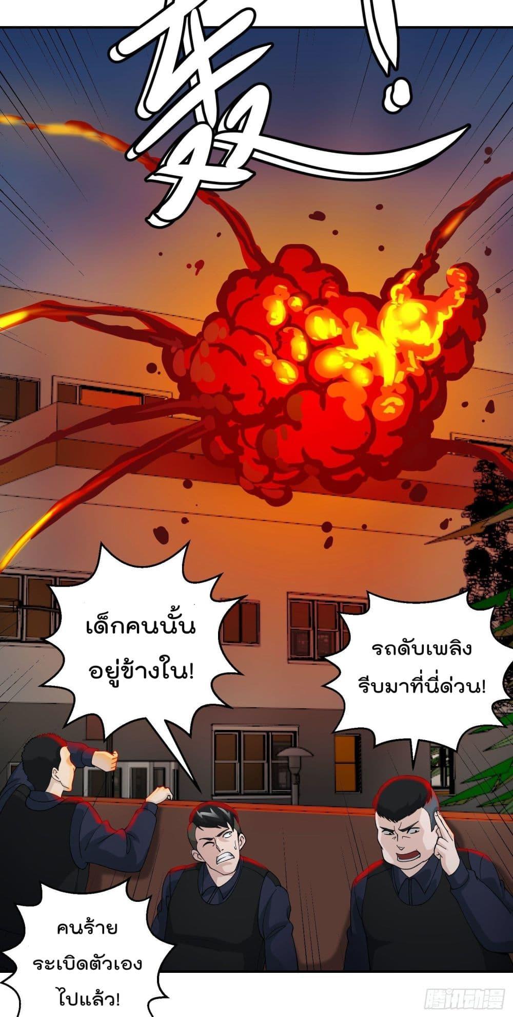 Manga-lc-com อ่านมังงะ อ่านการ์ตูน ออนไลน์ ฟรี The Legend God King in The City ตอนที่ 1 2 3 4 5 6 7 8 9 10 11 12 13 14 ฟรี ไม่มีโฆษณา Manga-lc - อ่าน มังงะ อ่าน การ์ตูน ออนไลน์ อ่านมังงะ ฟรี