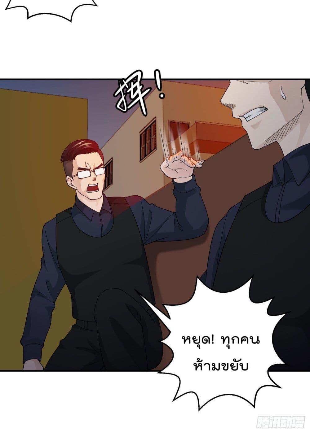 Manga-lc-com อ่านมังงะ อ่านการ์ตูน ออนไลน์ ฟรี The Legend God King in The City ตอนที่ 1 2 3 4 5 6 7 8 9 10 11 12 13 14 ฟรี ไม่มีโฆษณา Manga-lc - อ่าน มังงะ อ่าน การ์ตูน ออนไลน์ อ่านมังงะ ฟรี