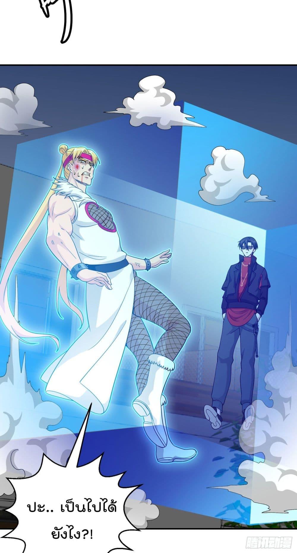 Manga-lc-com อ่านมังงะ อ่านการ์ตูน ออนไลน์ ฟรี The Legend God King in The City ตอนที่ 1 2 3 4 5 6 7 8 9 10 11 12 13 14 ฟรี ไม่มีโฆษณา Manga-lc - อ่าน มังงะ อ่าน การ์ตูน ออนไลน์ อ่านมังงะ ฟรี