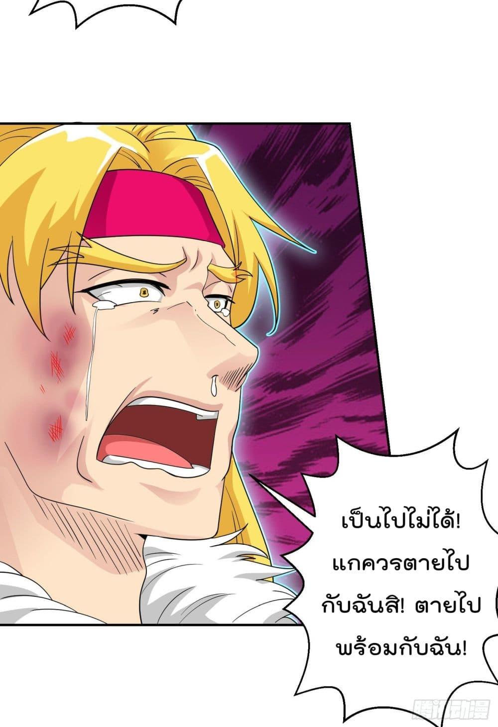Manga-lc-com อ่านมังงะ อ่านการ์ตูน ออนไลน์ ฟรี The Legend God King in The City ตอนที่ 1 2 3 4 5 6 7 8 9 10 11 12 13 14 ฟรี ไม่มีโฆษณา Manga-lc - อ่าน มังงะ อ่าน การ์ตูน ออนไลน์ อ่านมังงะ ฟรี