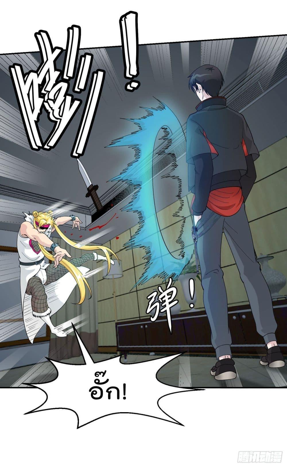 Manga-lc-com อ่านมังงะ อ่านการ์ตูน ออนไลน์ ฟรี The Legend God King in The City ตอนที่ 1 2 3 4 5 6 7 8 9 10 11 12 13 14 ฟรี ไม่มีโฆษณา Manga-lc - อ่าน มังงะ อ่าน การ์ตูน ออนไลน์ อ่านมังงะ ฟรี