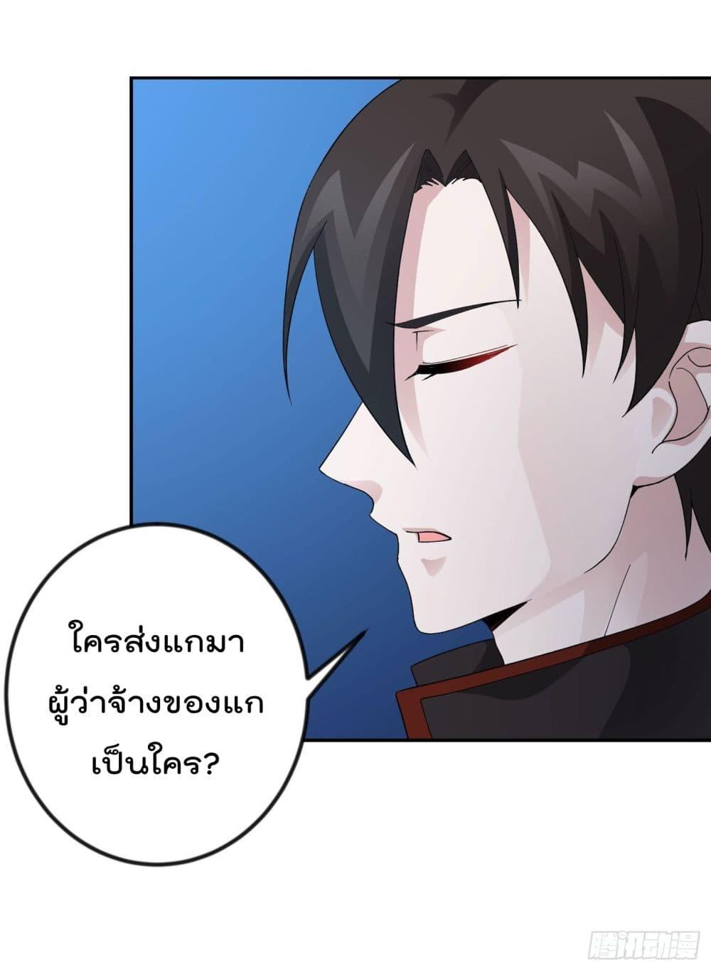 Manga-lc-com อ่านมังงะ อ่านการ์ตูน ออนไลน์ ฟรี The Legend God King in The City ตอนที่ 1 2 3 4 5 6 7 8 9 10 11 12 13 14 ฟรี ไม่มีโฆษณา Manga-lc - อ่าน มังงะ อ่าน การ์ตูน ออนไลน์ อ่านมังงะ ฟรี