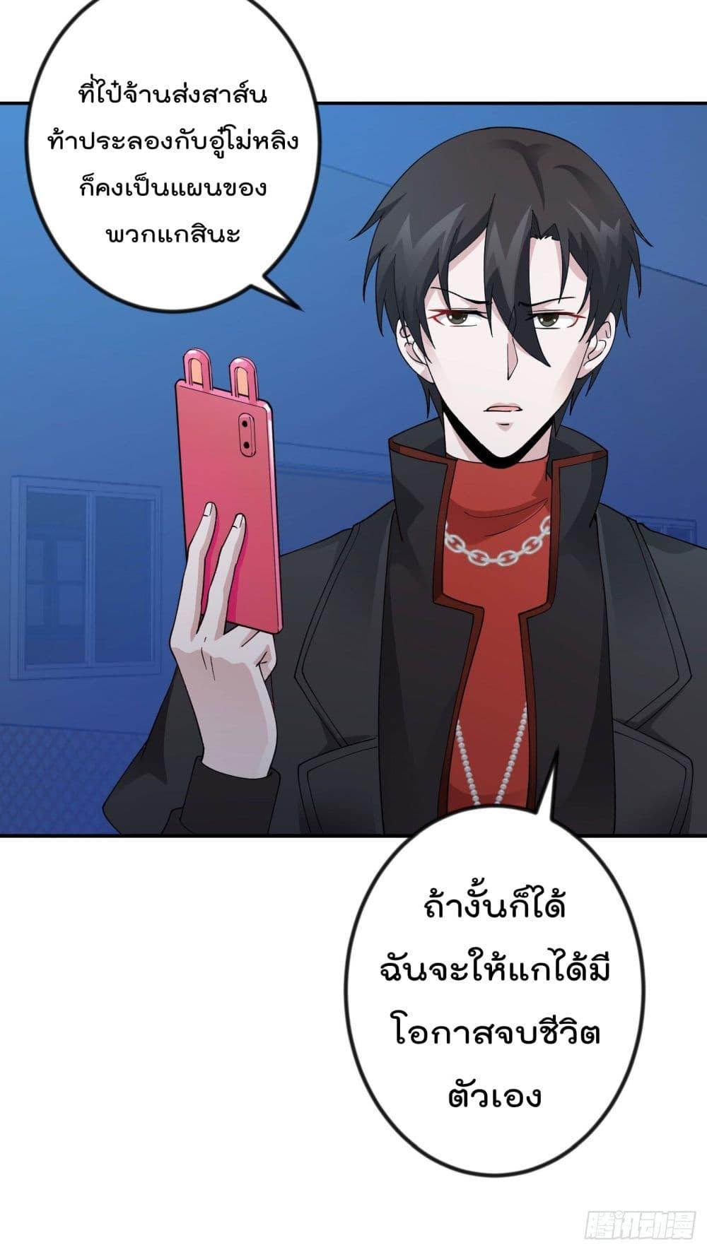 Manga-lc-com อ่านมังงะ อ่านการ์ตูน ออนไลน์ ฟรี The Legend God King in The City ตอนที่ 1 2 3 4 5 6 7 8 9 10 11 12 13 14 ฟรี ไม่มีโฆษณา Manga-lc - อ่าน มังงะ อ่าน การ์ตูน ออนไลน์ อ่านมังงะ ฟรี