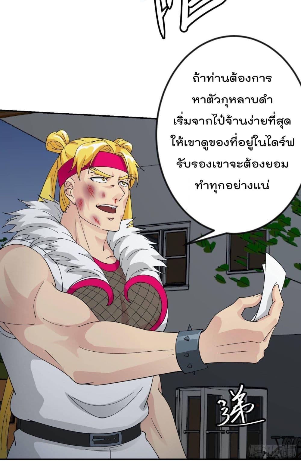 Manga-lc-com อ่านมังงะ อ่านการ์ตูน ออนไลน์ ฟรี The Legend God King in The City ตอนที่ 1 2 3 4 5 6 7 8 9 10 11 12 13 14 ฟรี ไม่มีโฆษณา Manga-lc - อ่าน มังงะ อ่าน การ์ตูน ออนไลน์ อ่านมังงะ ฟรี