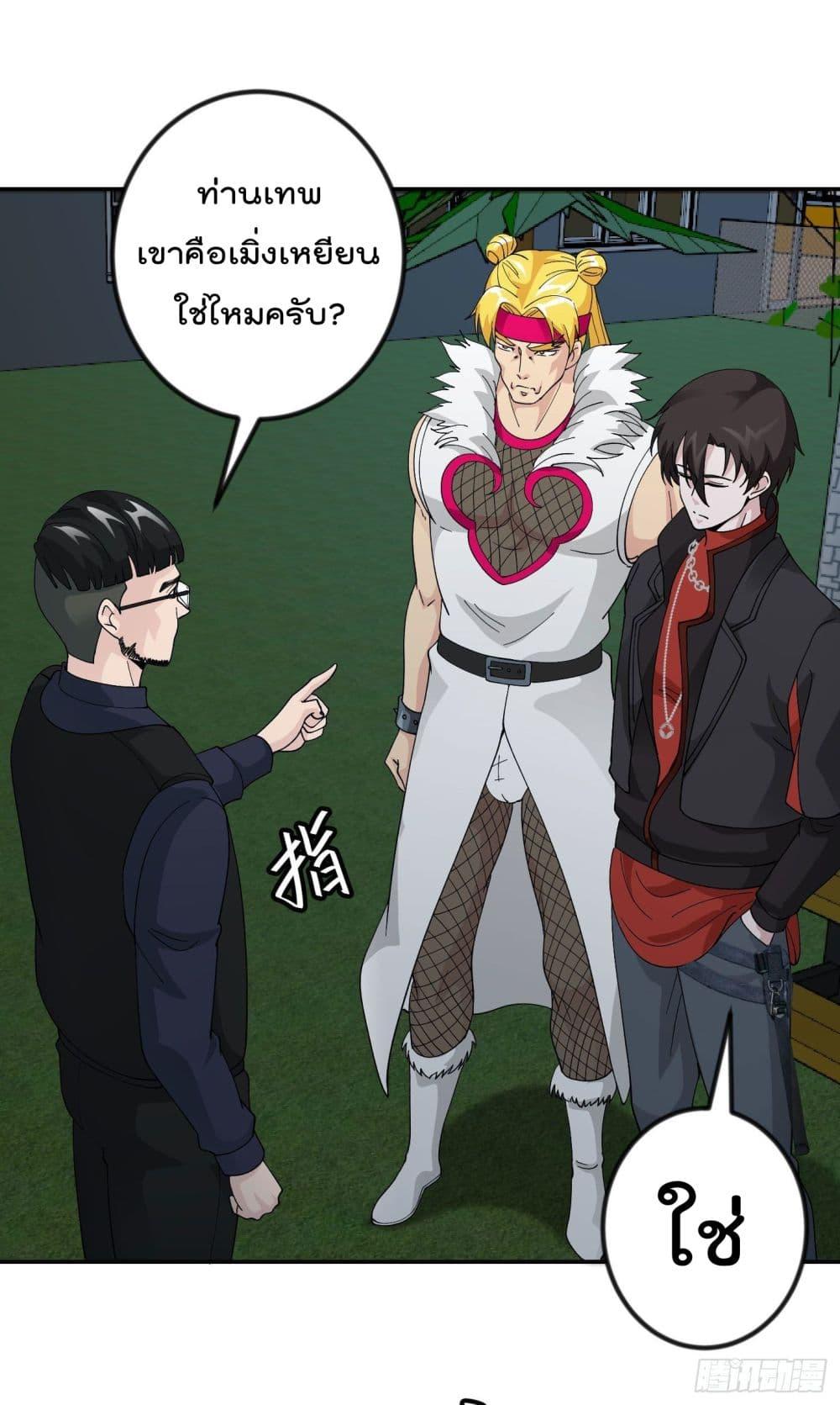 Manga-lc-com อ่านมังงะ อ่านการ์ตูน ออนไลน์ ฟรี The Legend God King in The City ตอนที่ 1 2 3 4 5 6 7 8 9 10 11 12 13 14 ฟรี ไม่มีโฆษณา Manga-lc - อ่าน มังงะ อ่าน การ์ตูน ออนไลน์ อ่านมังงะ ฟรี