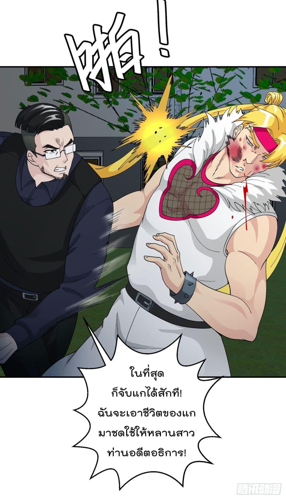 Manga-lc-com อ่านมังงะ อ่านการ์ตูน ออนไลน์ ฟรี The Legend God King in The City ตอนที่ 1 2 3 4 5 6 7 8 9 10 11 12 13 14 ฟรี ไม่มีโฆษณา Manga-lc - อ่าน มังงะ อ่าน การ์ตูน ออนไลน์ อ่านมังงะ ฟรี