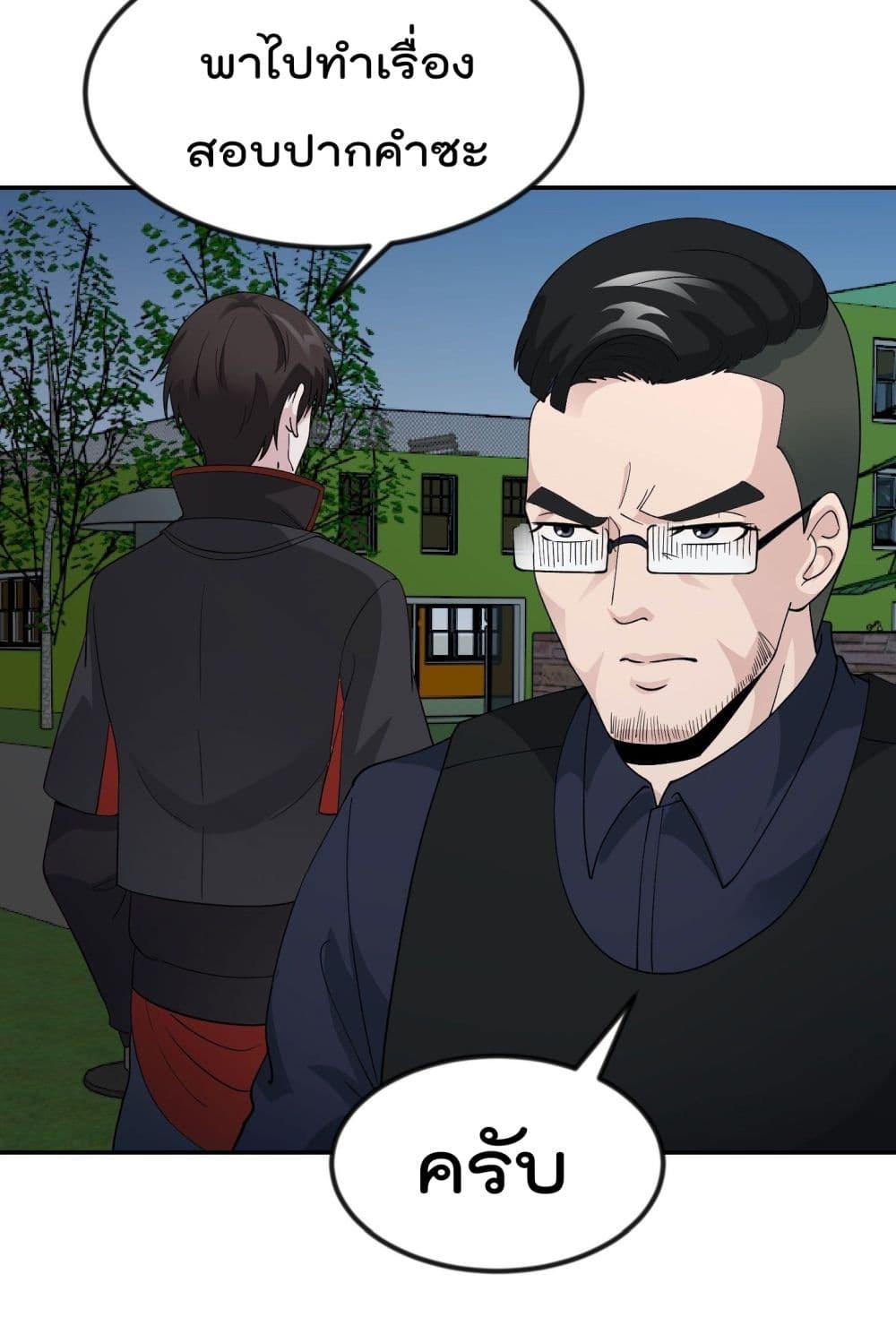 Manga-lc-com อ่านมังงะ อ่านการ์ตูน ออนไลน์ ฟรี The Legend God King in The City ตอนที่ 1 2 3 4 5 6 7 8 9 10 11 12 13 14 ฟรี ไม่มีโฆษณา Manga-lc - อ่าน มังงะ อ่าน การ์ตูน ออนไลน์ อ่านมังงะ ฟรี