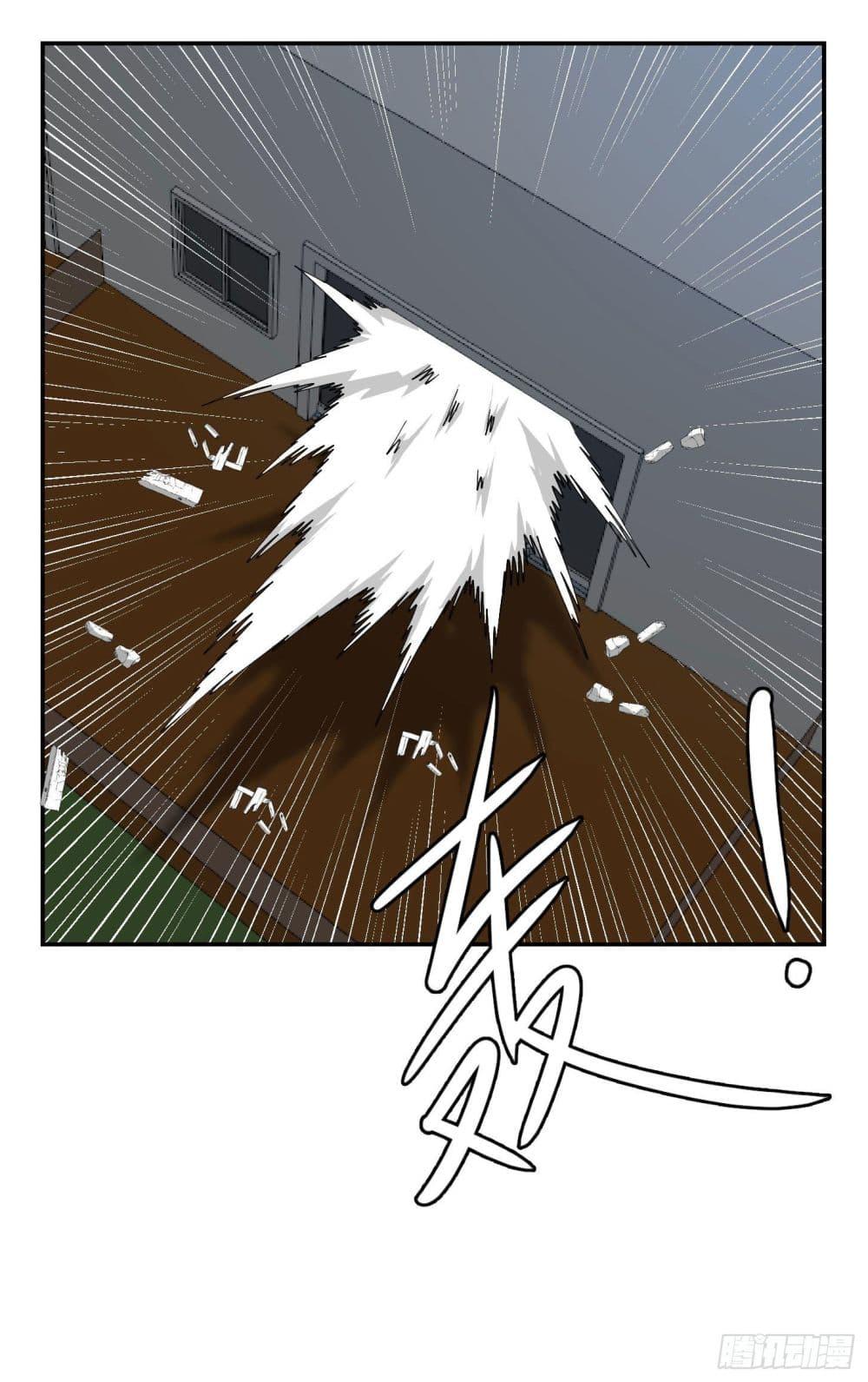 Manga-lc-com อ่านมังงะ อ่านการ์ตูน ออนไลน์ ฟรี The Legend God King in The City ตอนที่ 1 2 3 4 5 6 7 8 9 10 11 12 13 14 ฟรี ไม่มีโฆษณา Manga-lc - อ่าน มังงะ อ่าน การ์ตูน ออนไลน์ อ่านมังงะ ฟรี