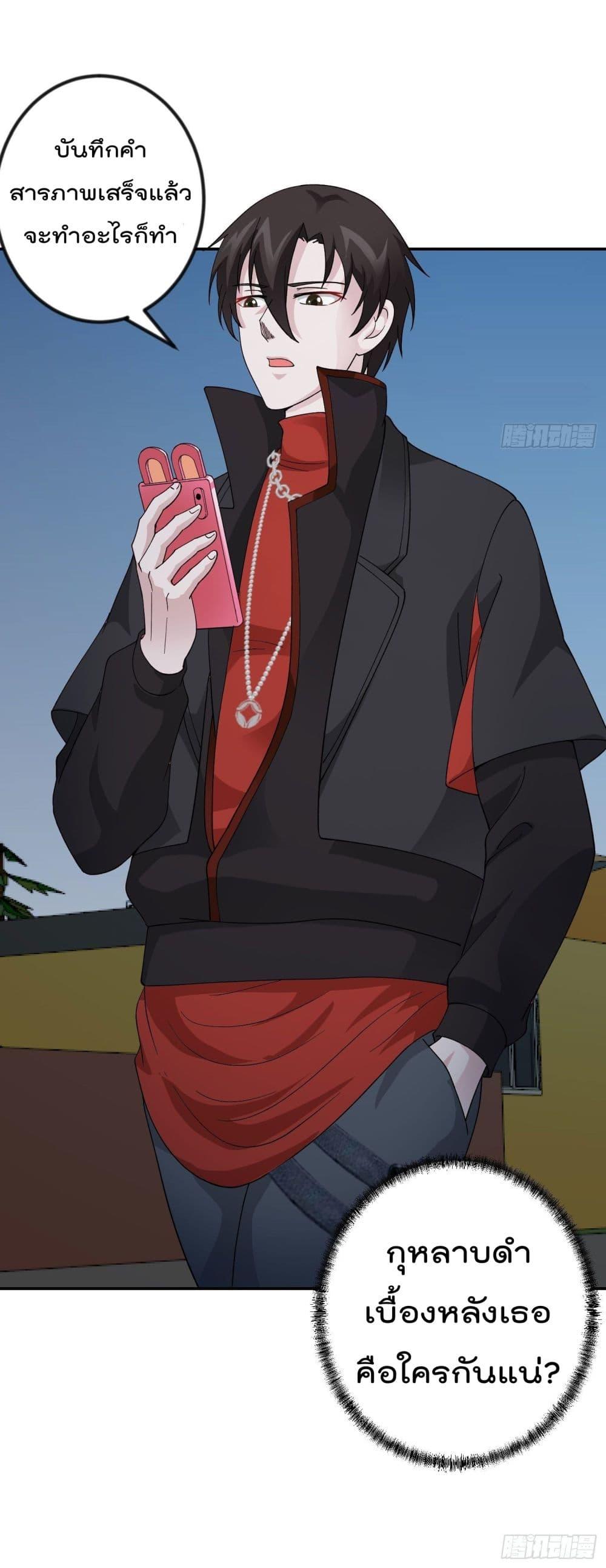 Manga-lc-com อ่านมังงะ อ่านการ์ตูน ออนไลน์ ฟรี The Legend God King in The City ตอนที่ 1 2 3 4 5 6 7 8 9 10 11 12 13 14 ฟรี ไม่มีโฆษณา Manga-lc - อ่าน มังงะ อ่าน การ์ตูน ออนไลน์ อ่านมังงะ ฟรี