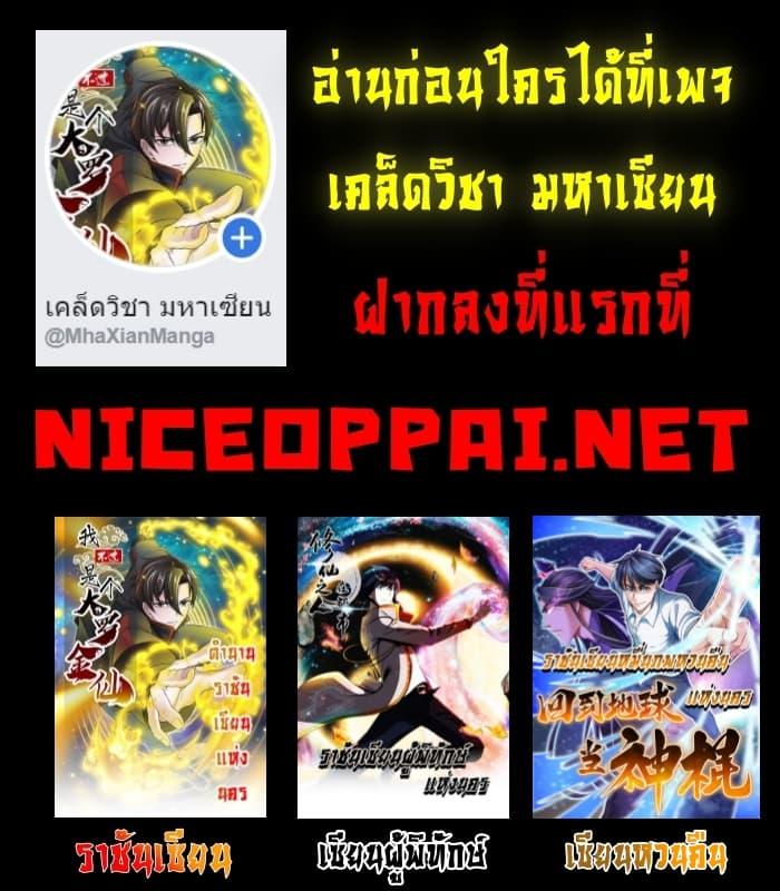 Manga-lc-com อ่านมังงะ อ่านการ์ตูน ออนไลน์ ฟรี The Legend God King in The City ตอนที่ 1 2 3 4 5 6 7 8 9 10 11 12 13 14 ฟรี ไม่มีโฆษณา Manga-lc - อ่าน มังงะ อ่าน การ์ตูน ออนไลน์ อ่านมังงะ ฟรี