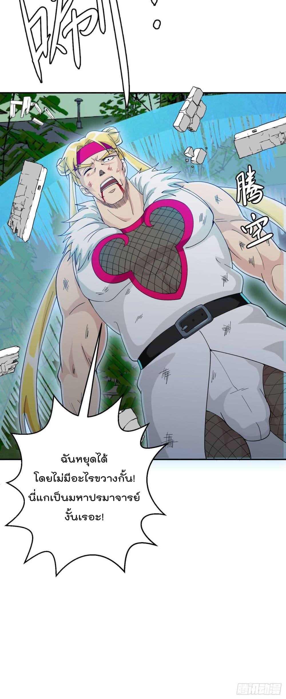 Manga-lc-com อ่านมังงะ อ่านการ์ตูน ออนไลน์ ฟรี The Legend God King in The City ตอนที่ 1 2 3 4 5 6 7 8 9 10 11 12 13 14 ฟรี ไม่มีโฆษณา Manga-lc - อ่าน มังงะ อ่าน การ์ตูน ออนไลน์ อ่านมังงะ ฟรี