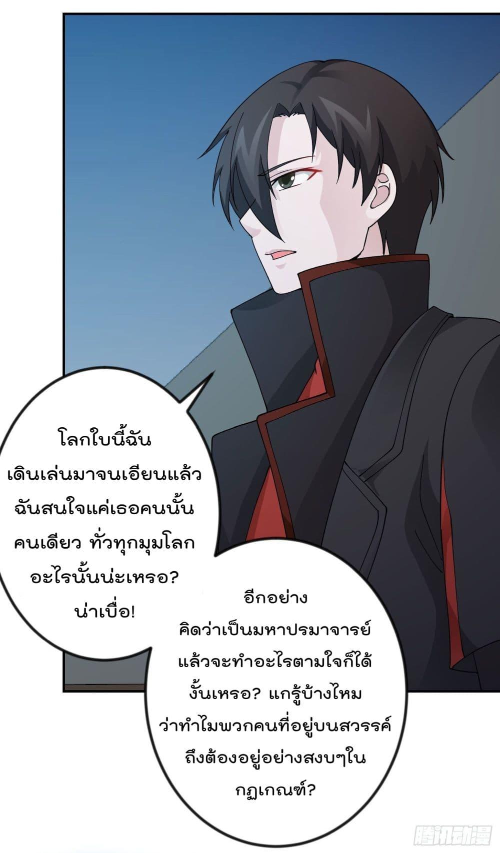 Manga-lc-com อ่านมังงะ อ่านการ์ตูน ออนไลน์ ฟรี The Legend God King in The City ตอนที่ 1 2 3 4 5 6 7 8 9 10 11 12 13 14 ฟรี ไม่มีโฆษณา Manga-lc - อ่าน มังงะ อ่าน การ์ตูน ออนไลน์ อ่านมังงะ ฟรี