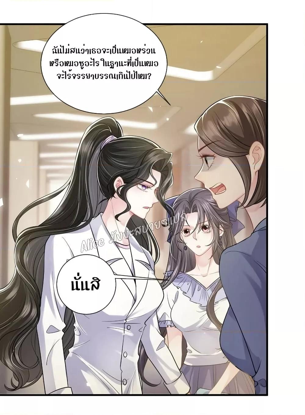 Manga-lc-com อ่านมังงะ อ่านการ์ตูน ออนไลน์ ฟรี Mrs.BoWasStr ตอนที่ 1 2 3 4 5 6 7 8 9 10 11 12 13 14 ฟรี ไม่มีโฆษณา Manga-lc - อ่าน มังงะ อ่าน การ์ตูน ออนไลน์ อ่านมังงะ ฟรี