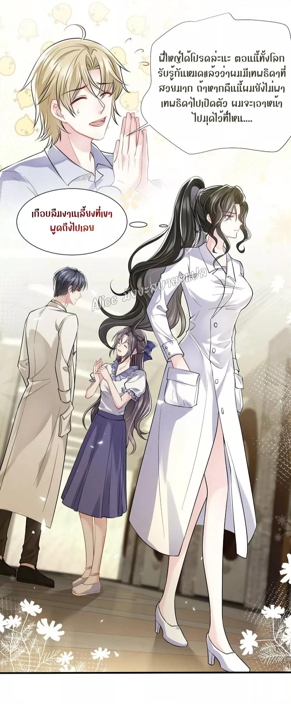 Manga-lc-com อ่านมังงะ อ่านการ์ตูน ออนไลน์ ฟรี Mrs.BoWasStr ตอนที่ 1 2 3 4 5 6 7 8 9 10 11 12 13 14 ฟรี ไม่มีโฆษณา Manga-lc - อ่าน มังงะ อ่าน การ์ตูน ออนไลน์ อ่านมังงะ ฟรี