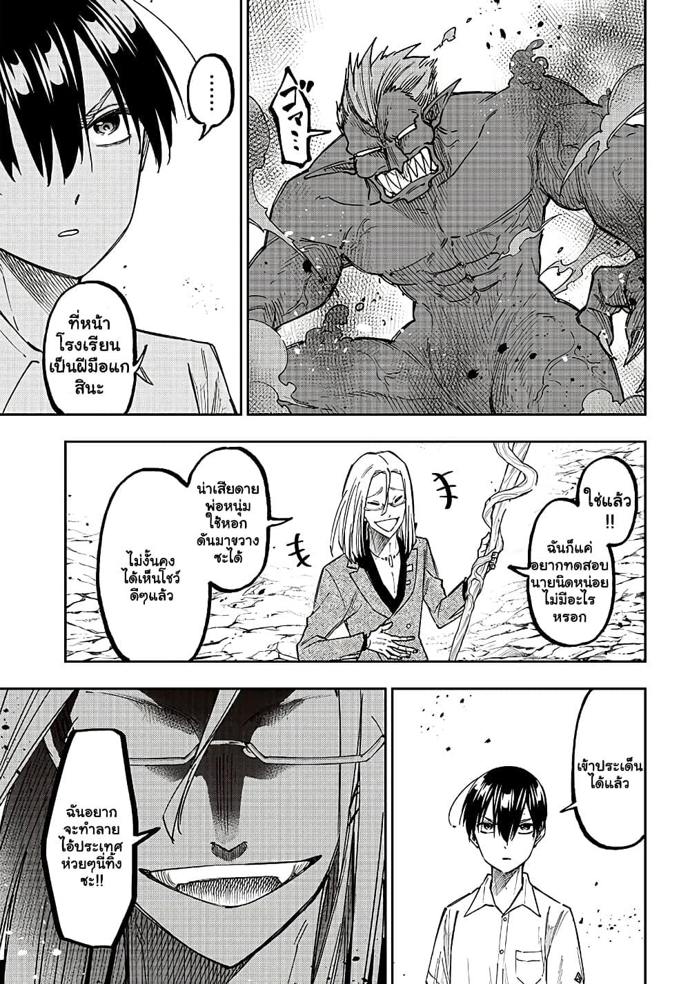 Manga-lc-com อ่านมังงะ อ่านการ์ตูน ออนไลน์ ฟรี Messiah Isekai o Sukutta Moto Yuusha ga Mamono no Afureru Genjitsu Sekai o Musou suru ตอนที่ 1 2 3 4 5 6 7 8 9 10 11 12 13 14 ฟรี ไม่มีโฆษณา Manga-lc - อ่าน มังงะ อ่าน การ์ตูน ออนไลน์ อ่านมังงะ ฟรี